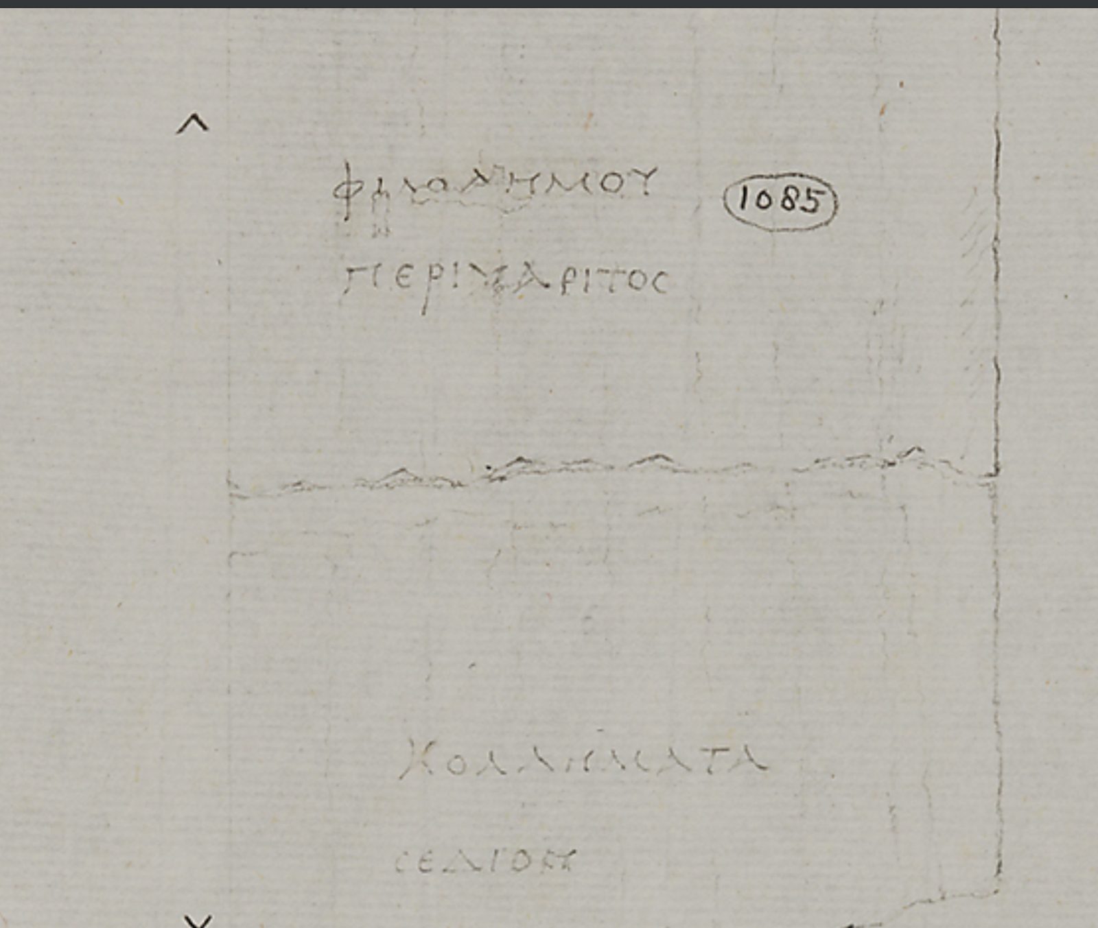 A pencil drawing of an end title: ΦΙΛΟΔΗΜΟΥ ΠΕΡΙ ΧΑΡΙΤΟΣ, with ΚΟΛΛΗΜΑΤΑ and ΣΕΛΙΔΕΣ written below